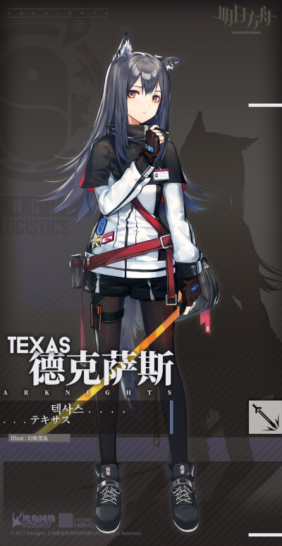 明日方舟各类人物立绘