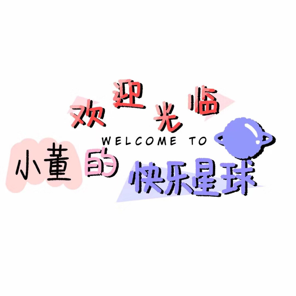 背景图
ks 江辞
