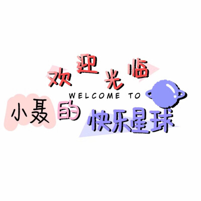 背景图
ks 江辞
