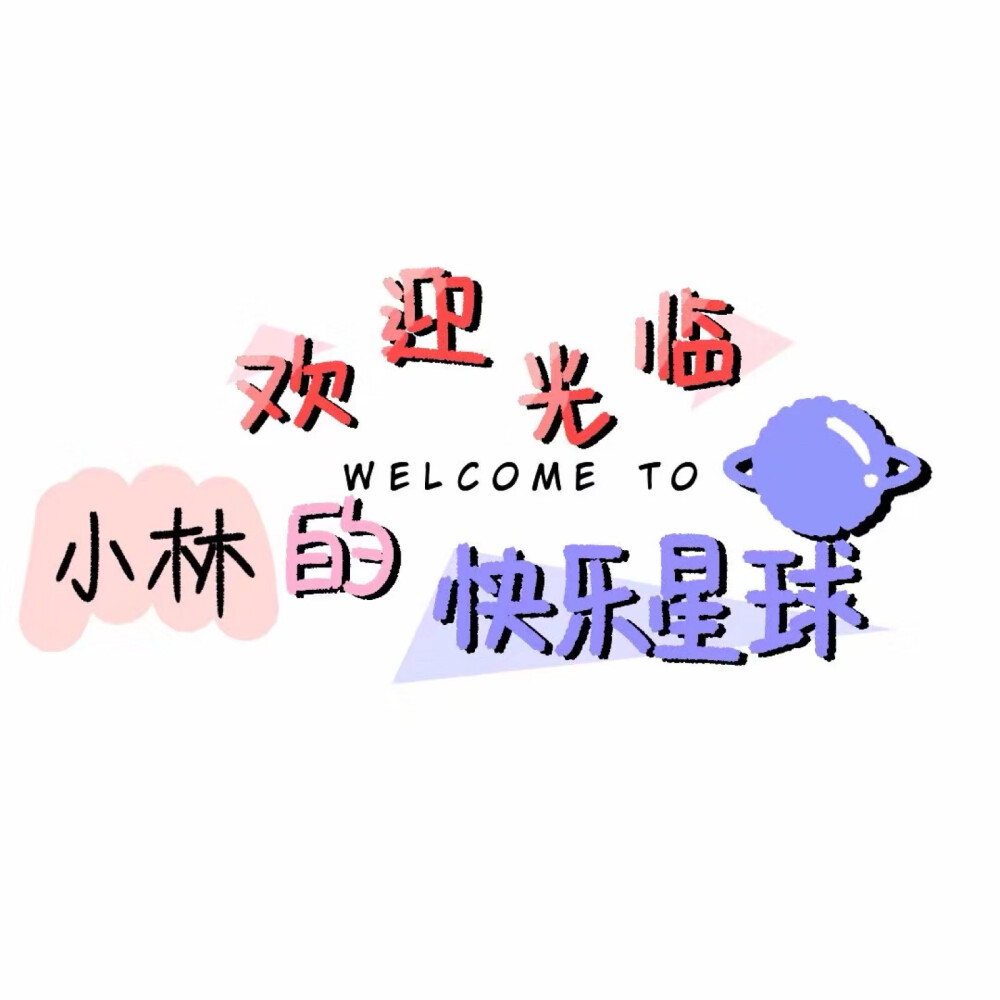 背景图
ks 江辞
