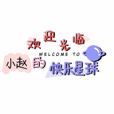 背景图
ks 江辞
