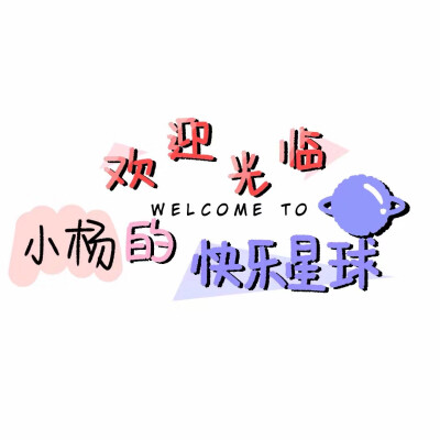 背景图
ks 江辞
