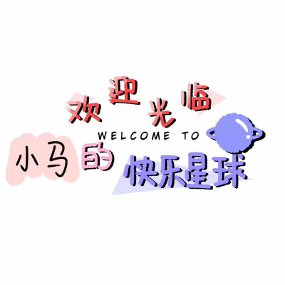 背景图
ks 江辞
