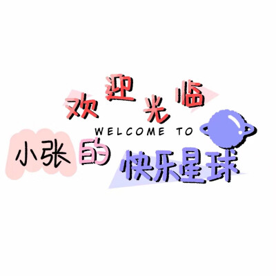 背景图
ks 江辞
