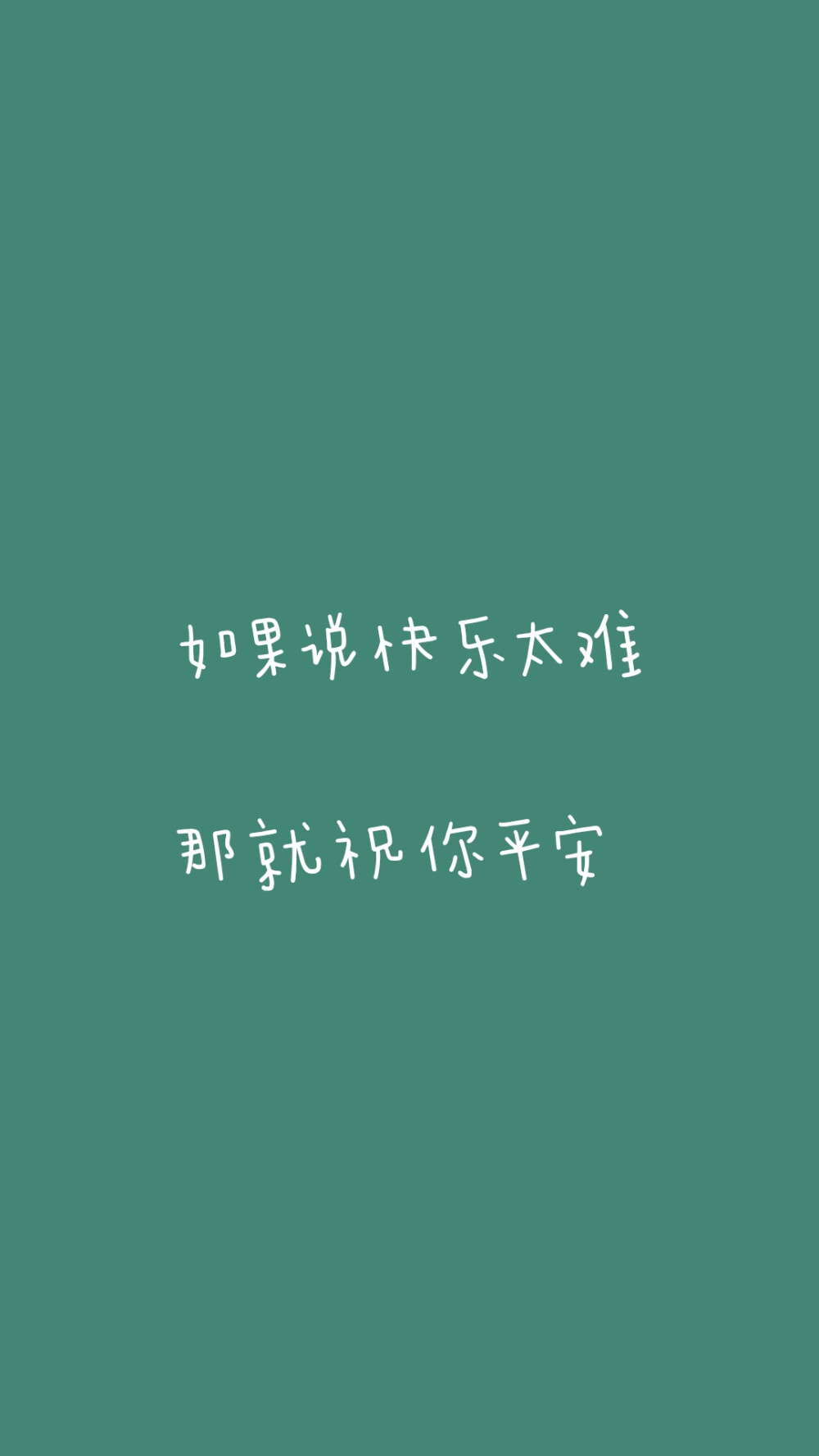 文艺文字小清新