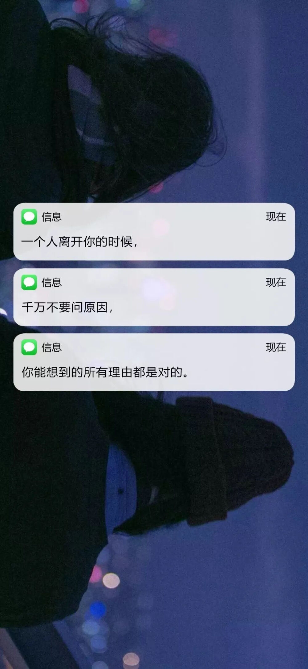 信息壁纸