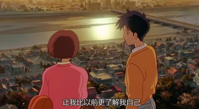 月岛雯｜天泽圣司