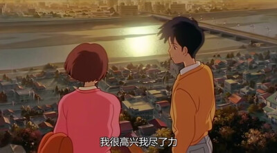 月岛雯｜天泽圣司