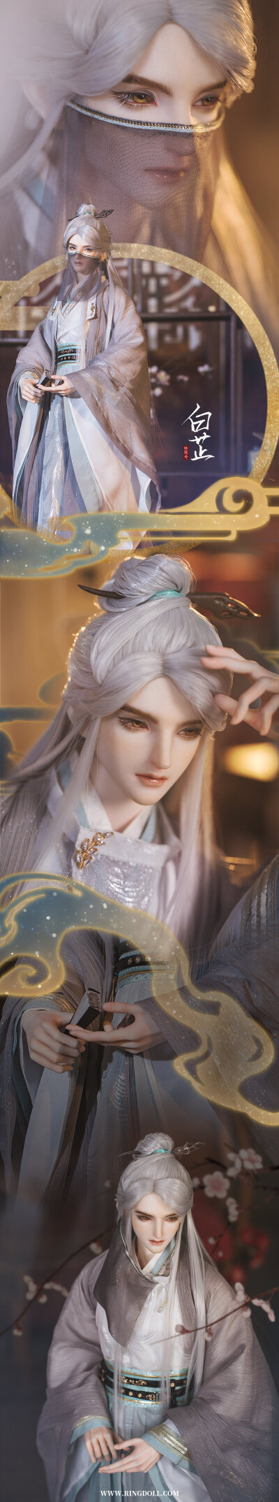 『白芷』 SD娃娃 BJD 玩具 人偶 壁纸 萌物 Ringdoll戒之人形