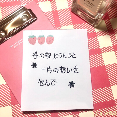 淡雪
cr@柿子仔
#微信朋友圈背景图##可爱壁纸# ​​​