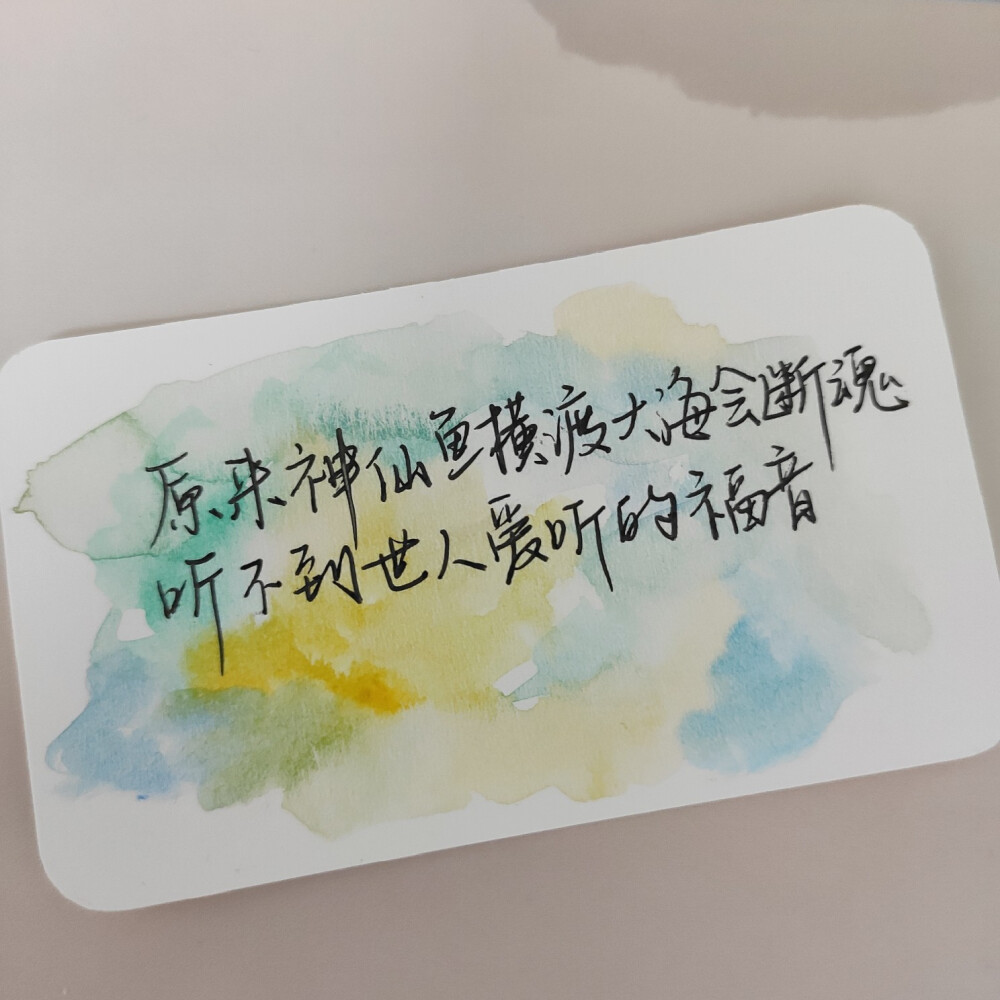 酣春