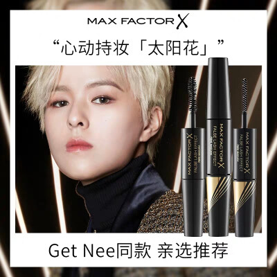 『Sunnee楊蕓晴』Sunnee楊蕓晴?MaxFactor蜜絲佛陀/睫毛膏