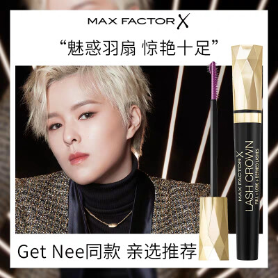 『Sunnee楊蕓晴』Sunnee楊蕓晴?MaxFactor蜜絲佛陀/睫毛膏