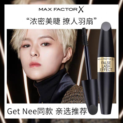 『Sunnee楊蕓晴』Sunnee楊蕓晴?MaxFactor蜜絲佛陀/睫毛膏