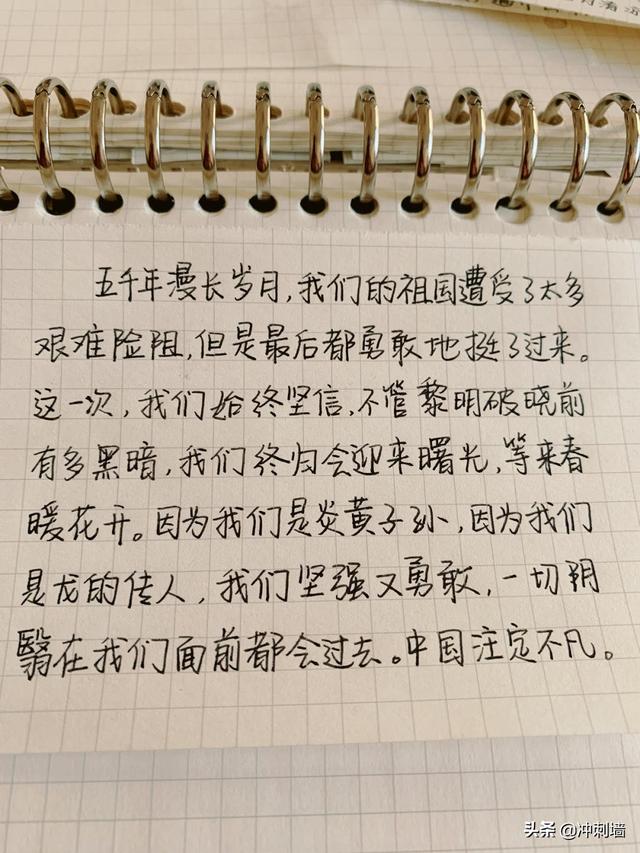 抗疫情 作文素材 语文