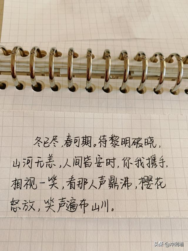 抗疫情 作文素材 语文