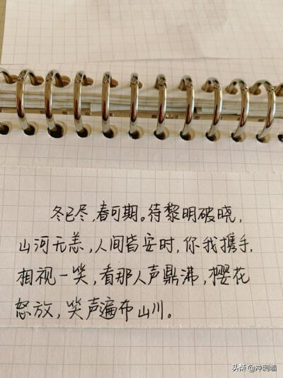 抗疫情 作文素材 语文