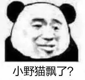 表情包