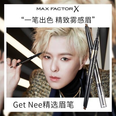 『Sunnee楊蕓晴』Sunnee楊蕓晴?MaxFactor蜜絲佛陀/眉筆/眉粉/眼線筆