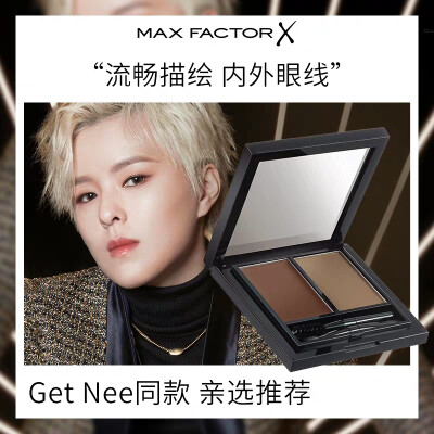 『Sunnee楊蕓晴』Sunnee楊蕓晴?MaxFactor蜜絲佛陀/眉筆/眉粉/眼線筆