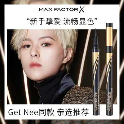 『Sunnee楊蕓晴』Sunnee楊蕓晴?MaxFactor蜜絲佛陀/眉筆/眉粉/眼線筆