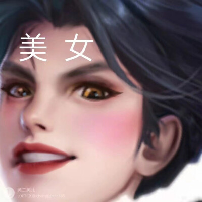 曜