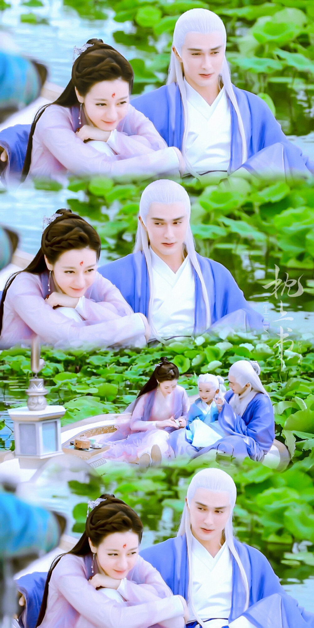 三生三世枕上书