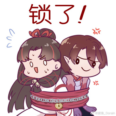 阴阳师
鬼童丸&缘结神，
鬼神cp，童缘
画师微博:渡鱼_Dorain