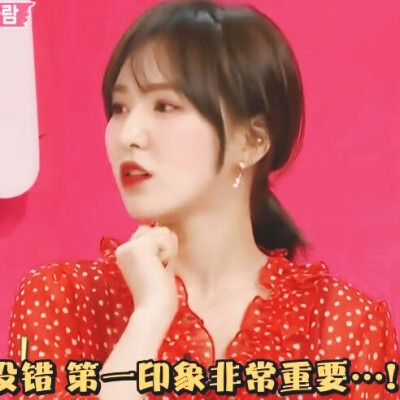 RedVelvet/孙胜完Wendy
原截乐横·自调 抱图dd/关注/收藏/点赞
二转标明处出