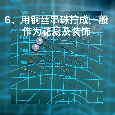 可爱小花发饰教程 希望这个教程可以给你帮助～
用到的工具：热缩片 热风枪 马克笔 铜丝 无气泡珠 b6000胶 小金珠 小珍珠 大珍珠 亮面油
