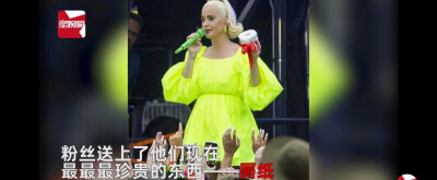 #水果姐被粉丝送厕纸#澳洲赈灾慰问演出上，水果姐Katy Perry凯蒂·佩里手握粉丝送的手卷纸！xswl 这粉丝也是脑洞大开