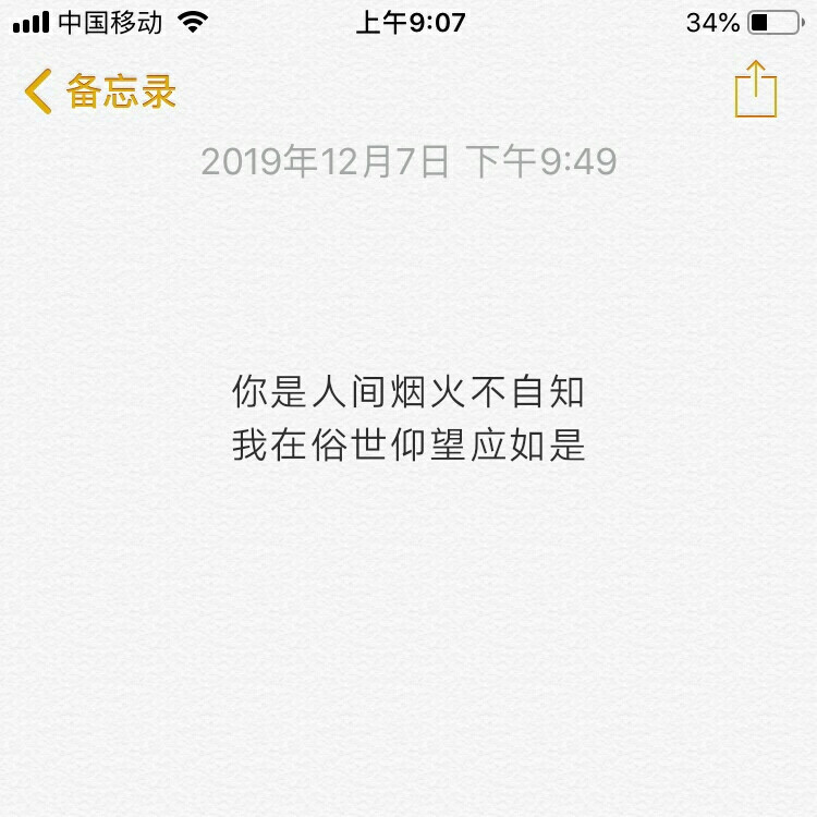 备忘录文案 短句 浪漫 宇宙 星辰
浪漫文案 极简文字 壁纸 锁屏
键盘 背景图 韩流 句子 韩风 欧美 清新
「高清保存更清晰噢」
原创背景图
文素来自网络