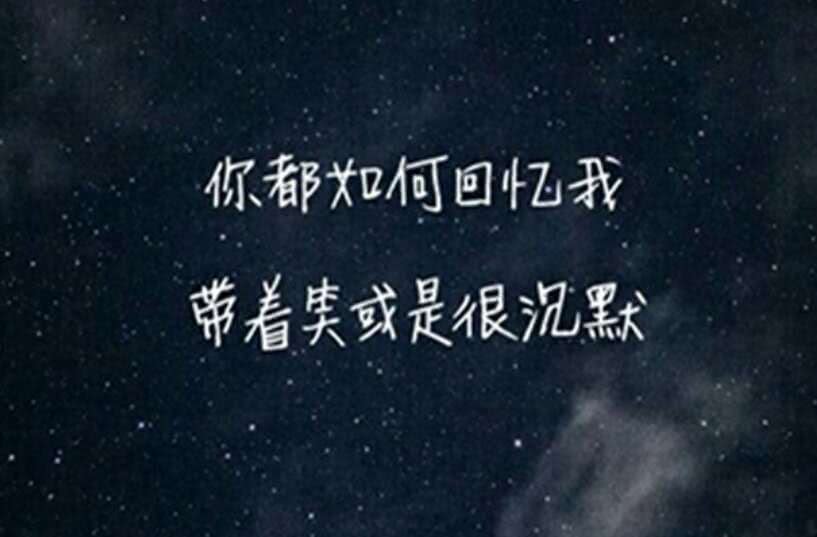 凤凰台上凤凰游，凤去台空江自流。吴宫花草埋幽径，晋代衣冠成古丘。三山半落青天外，二水中分白鹭洲。总为浮云能蔽日，长安不见使人愁。