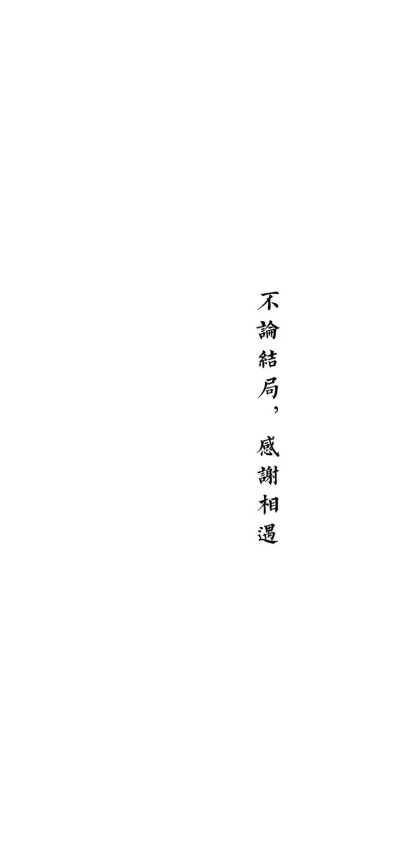 伤感感情图片文字