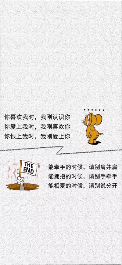 伤感感情图片文字