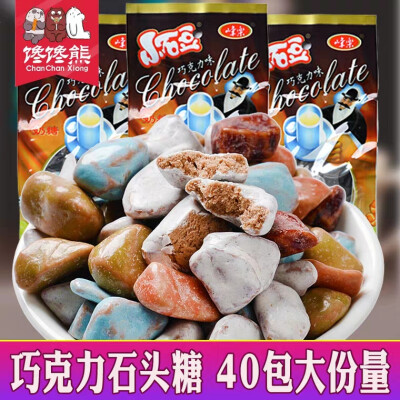 90后小零食 石头糖