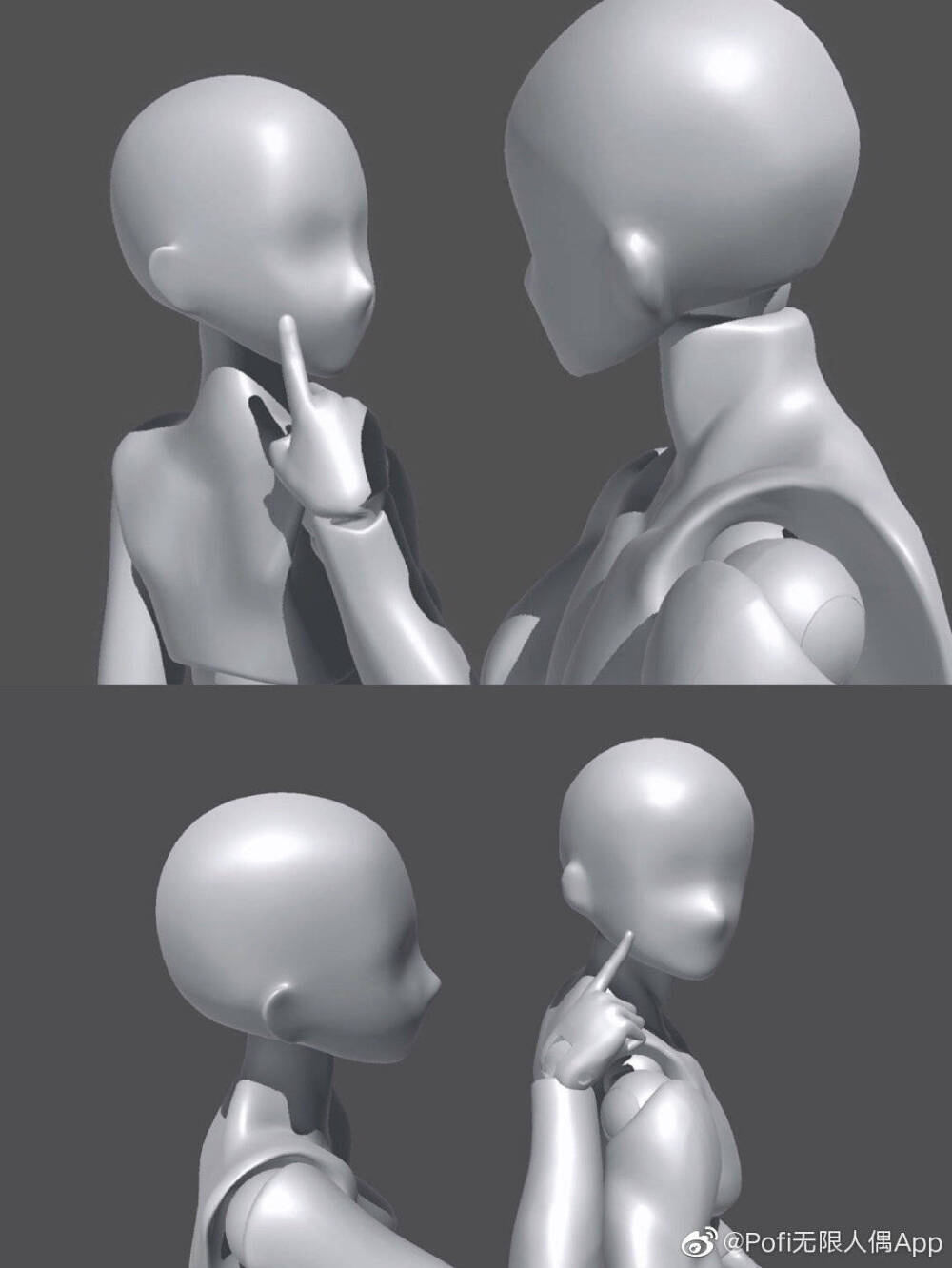 人体动作素材绘画saipofi无限人偶