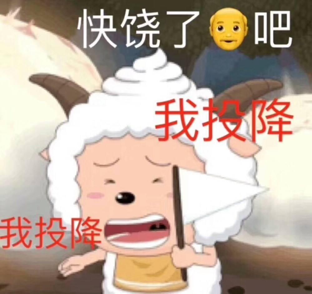 懒洋洋表情包