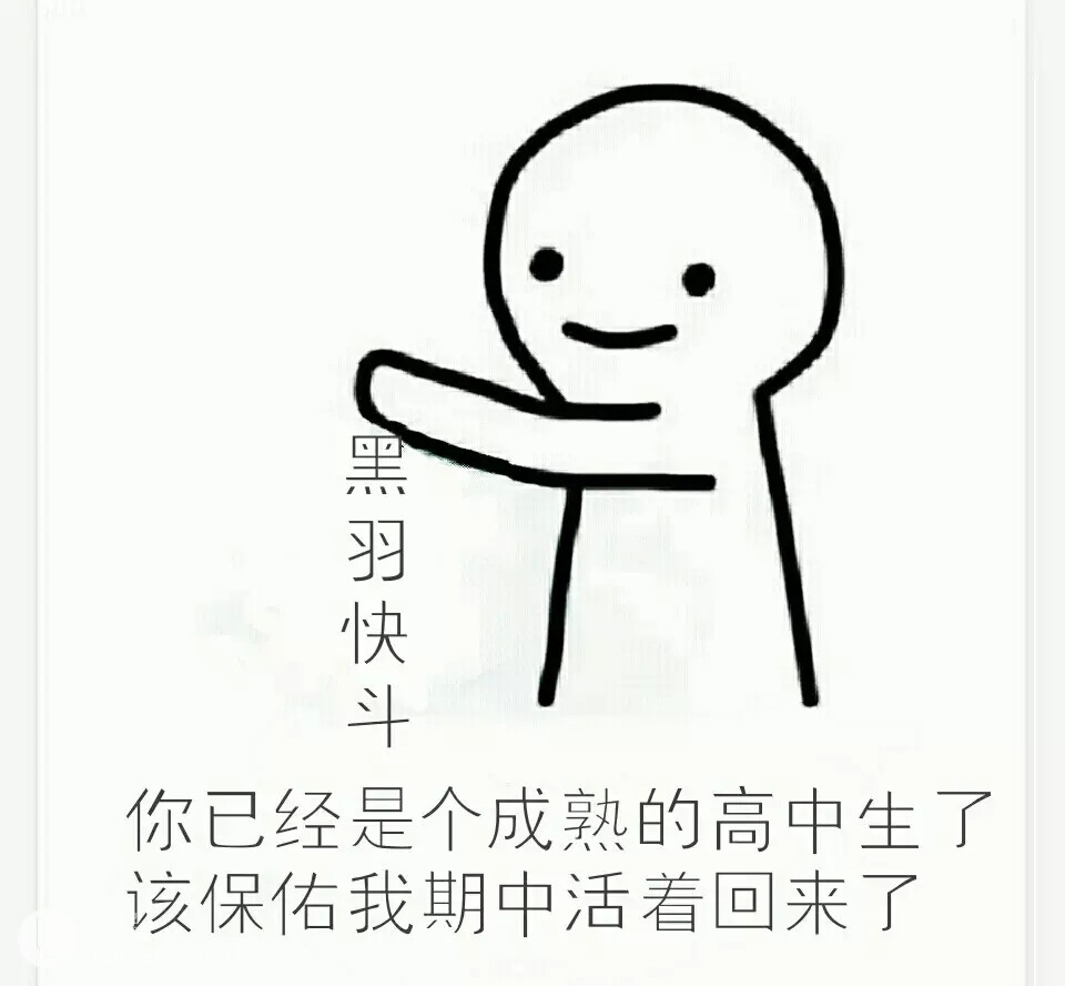 快新赤安