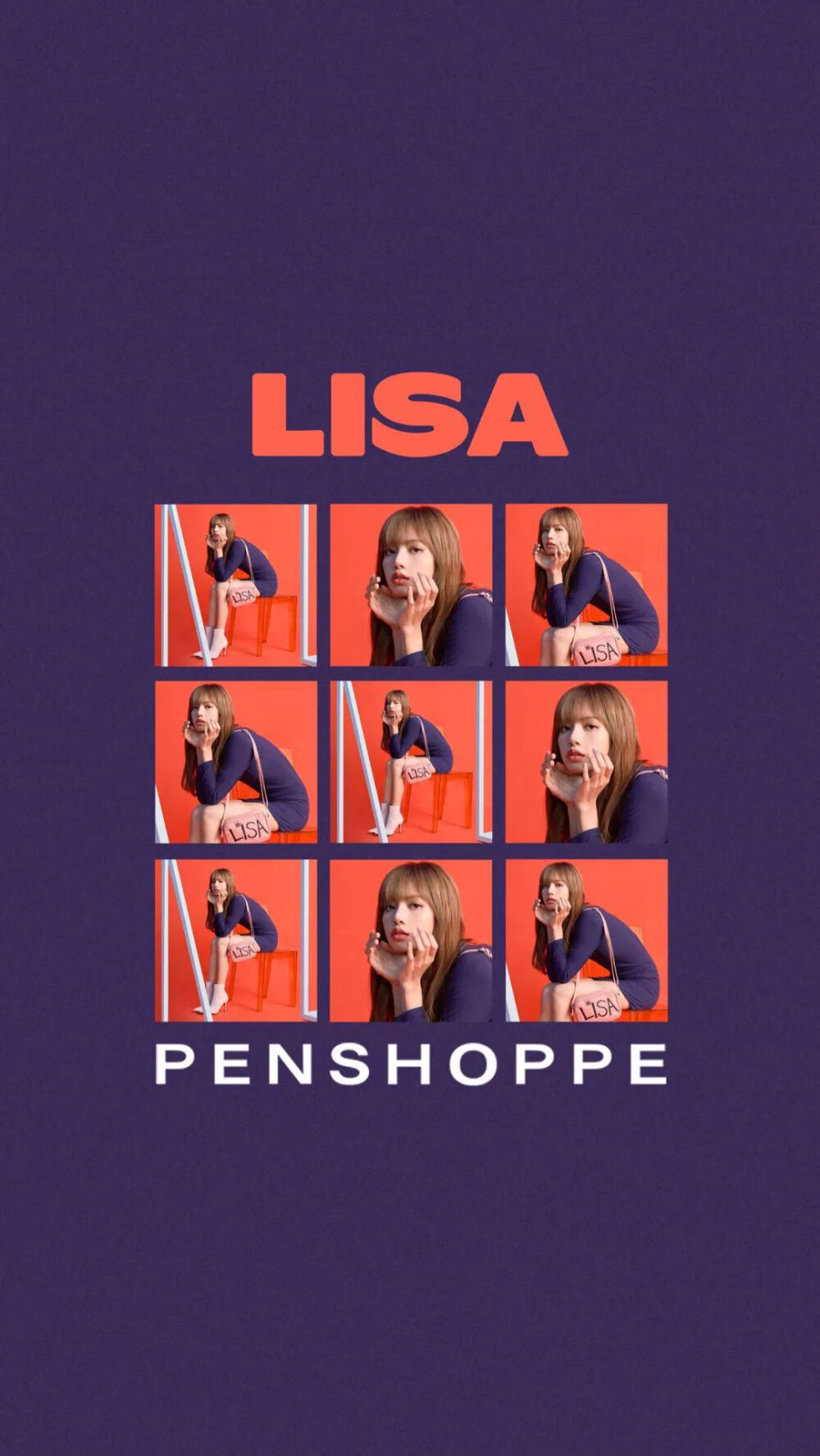 Lisa壁纸