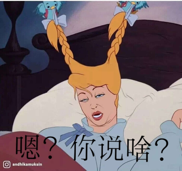 不是我沙雕，是表情包沙雕