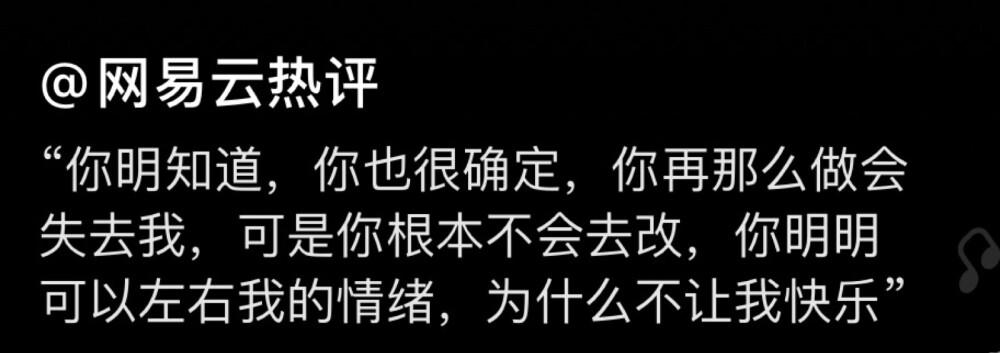 “我就是贱，喜欢我的都拒绝，不喜欢我的我喜欢，而且男生在我面前太卑微根本就没有用，我喜欢那种能压得住我的”