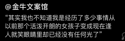 “我就是贱，喜欢我的都拒绝，不喜欢我的我喜欢，而且男生在我面前太卑微根本就没有用，我喜欢那种能压得住我的”