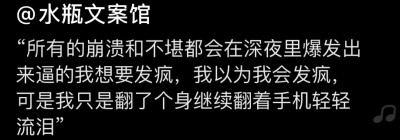 “我就是贱，喜欢我的都拒绝，不喜欢我的我喜欢，而且男生在我面前太卑微根本就没有用，我喜欢那种能压得住我的”