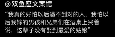 “你相信吗？我做梦心动过，一个看不见脸的人，把我拥入怀里，那种从没有过的心安，让我久久不能忘怀”