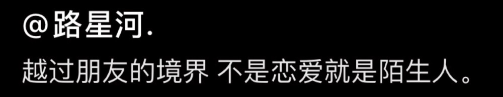 “你相信吗？我做梦心动过，一个看不见脸的人，把我拥入怀里，那种从没有过的心安，让我久久不能忘怀”