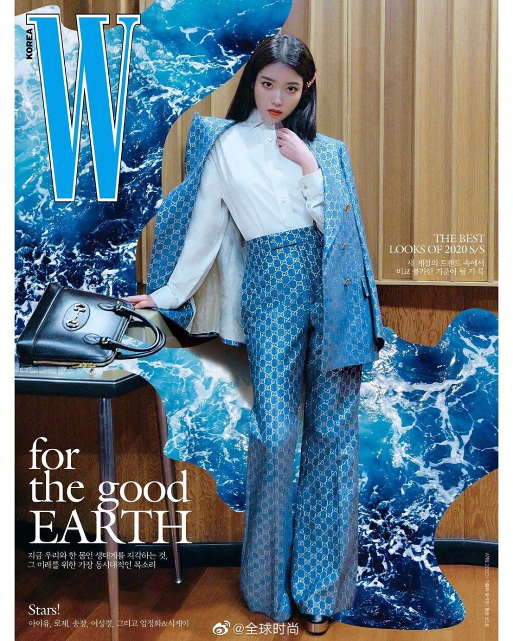 #IU四月刊封面# IU &amp;《W》Korea April，蓝绿两套造型，分别代表植物与海洋，一期环保主题时尚大片，气场爆棚李知恩！