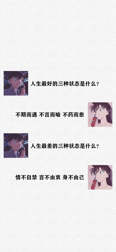 扎心壁纸