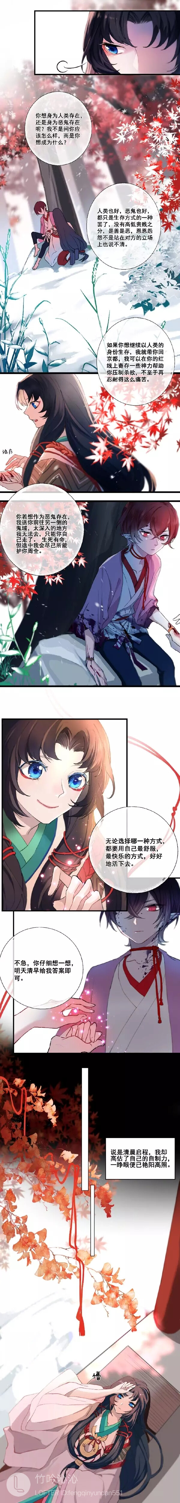 阴阳师微博漫画上的官糖www.