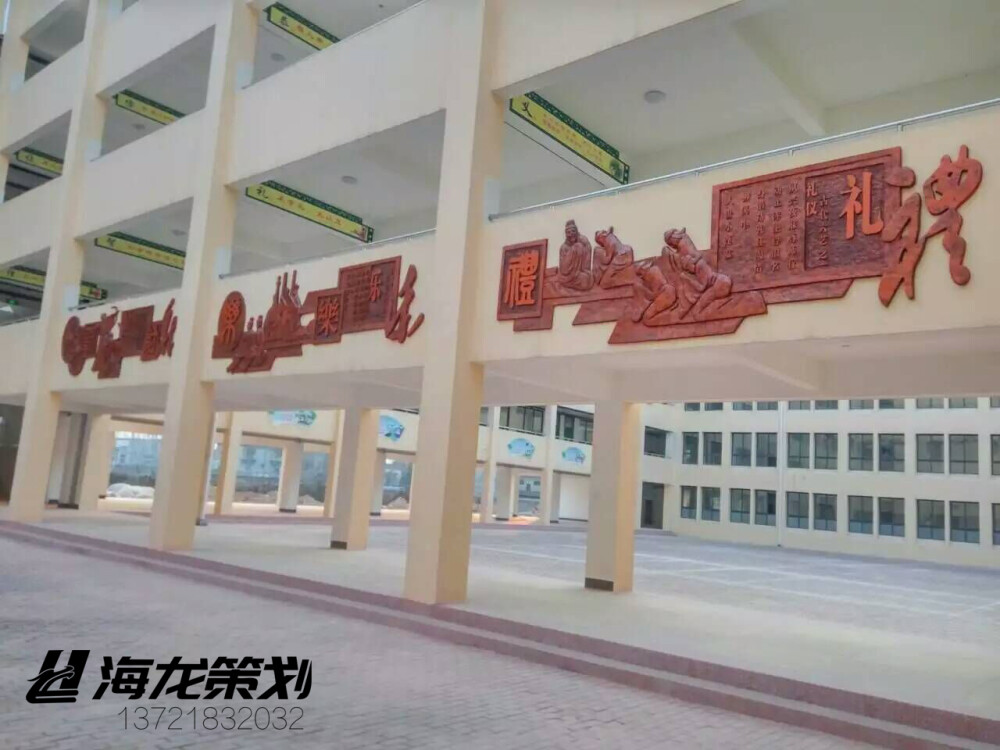 校园文化墙 学校文化墙 学校 校园 主题文化墙 小学文化墙 中学文化墙 文化墙 校风 校训 三风一训